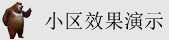 jjxx流水88少萝